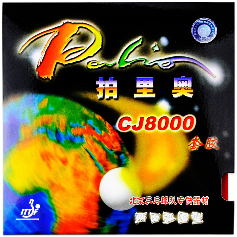 Table Tennis Forehand Rubber - Palio CJ8000 Karet Tenis Meja Tipe