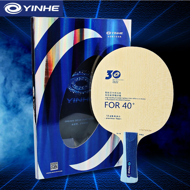 Xu Xin Table Tennis - Yinhe V14 Pro Bet tenis meja,