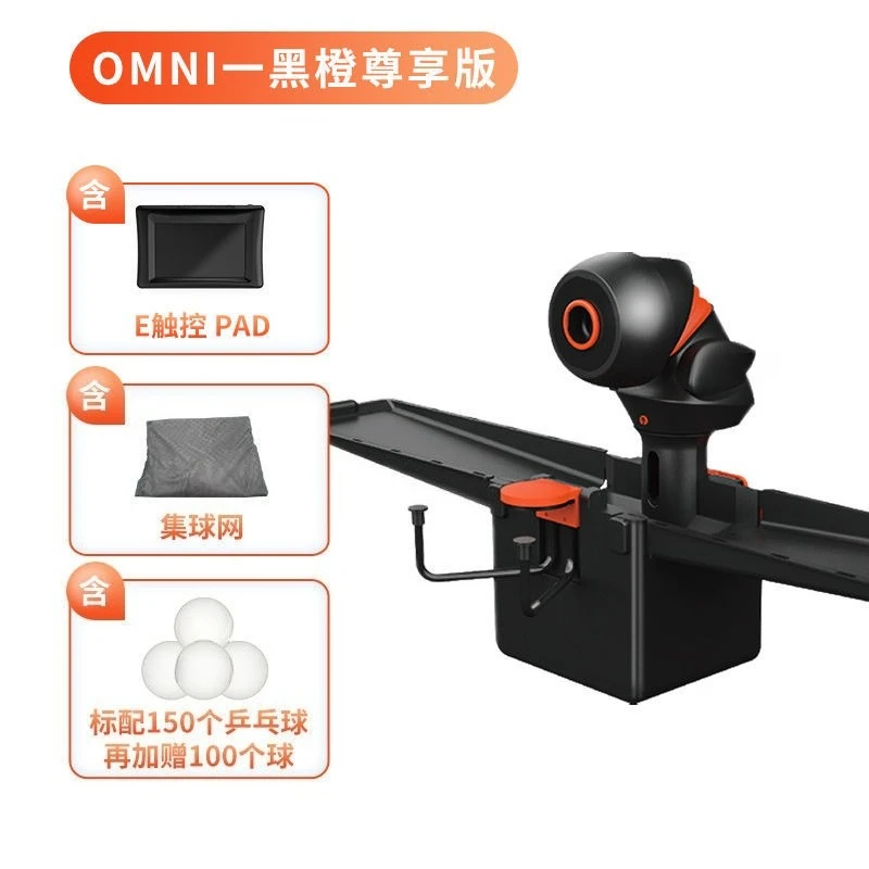 Table Tennis App - Mesin servis tenis meja pintar dengan