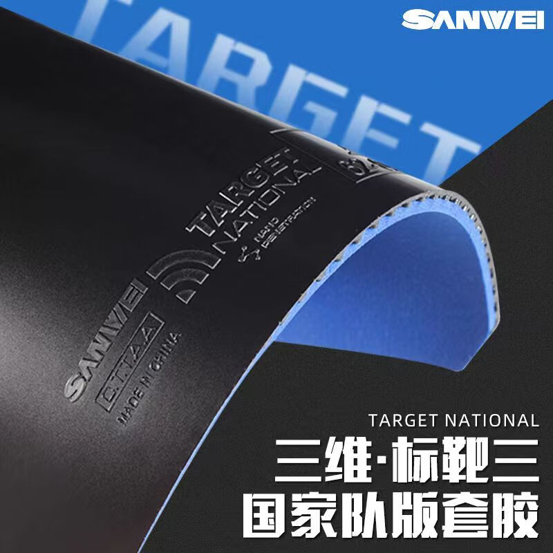 Table Tennis Forehand Rubber - SANWEI TARGET 3 Karet Tenis Meja
