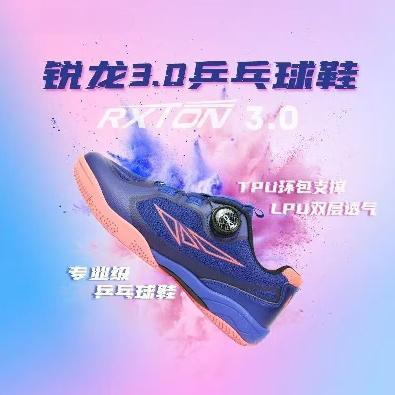 Sepatu Tenis Meja 2026 Pria Wa - Table Tennis Court ulasan dan harga