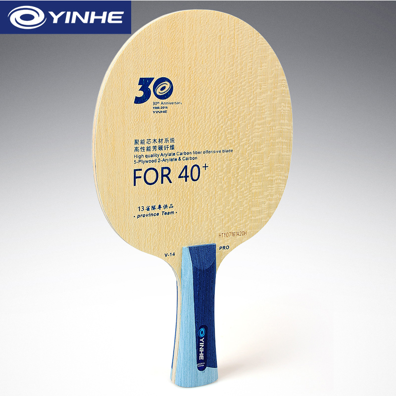 Yinhe V14 Pro Bet tenis meja,  - Xu Xin Table Tennis ulasan dan harga