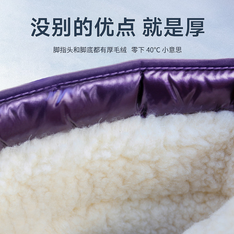 Versi Korea dari Katun Tebal D - Anti Loop Rubber ulasan dan harga