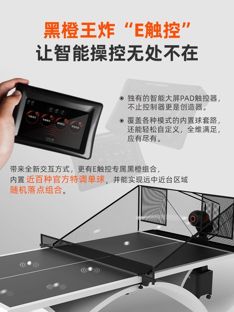 Mesin Pelontar Bola Tenis Meja - Table Tennis App ulasan dan harga