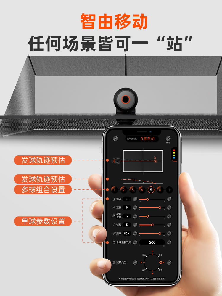 Mesin Pelontar Bola Tenis Meja - Table Tennis App ulasan dan harga