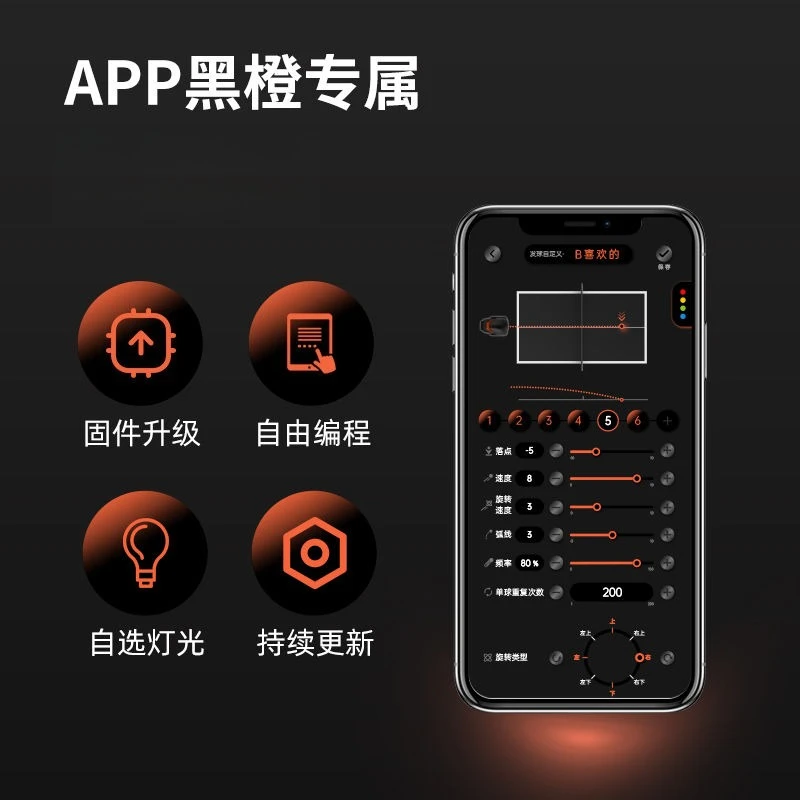 Mesin servis tenis meja pintar - Table Tennis App ulasan dan harga