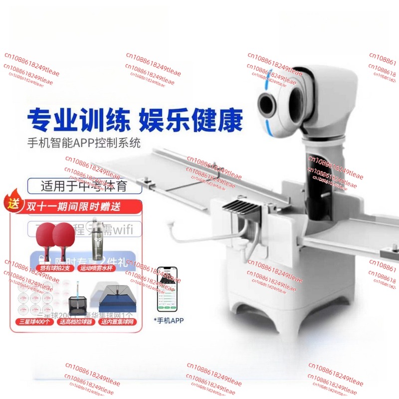 Mesin tenis meja profesional u - Table Tennis App ulasan dan harga
