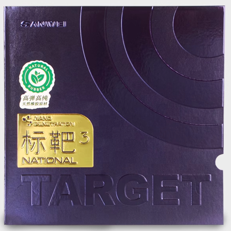 SANWEI TARGET 3 Karet Tenis Me - Table Tennis Forehand Rubber ulasan dan harga