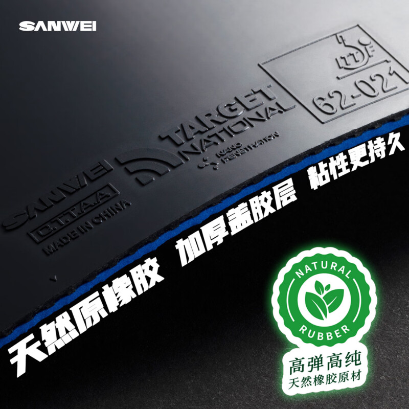 SANWEI TARGET 3 Karet Tenis Me - Table Tennis Forehand Rubber ulasan dan harga
