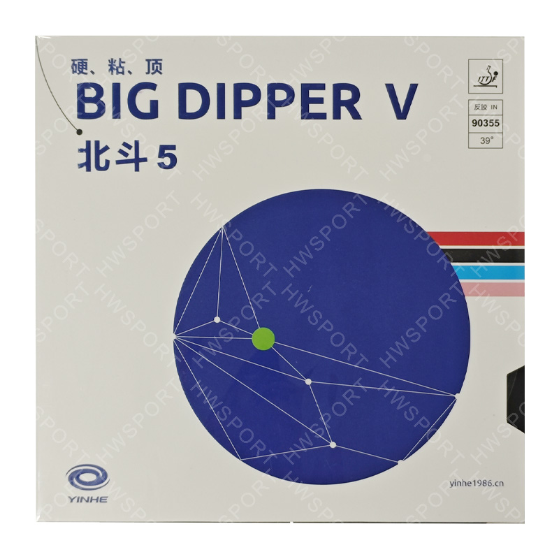 YINHE BIG DIPPER V Karet Tenis - Table Tennis Forehand Rubber ulasan dan harga