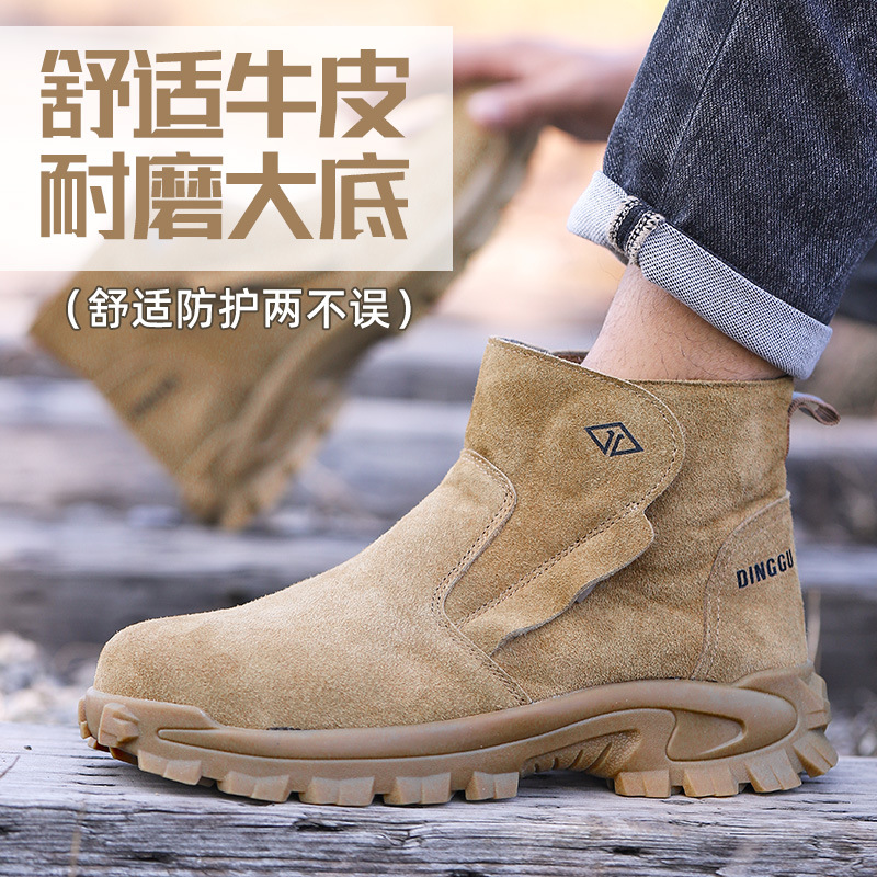 Sepatu pelindung kerja untuk p - Anti Loop Rubber ulasan dan harga