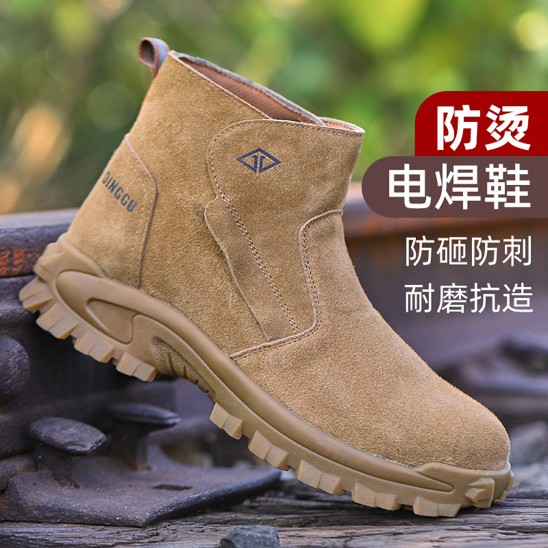 Sepatu pelindung kerja untuk p - Anti Loop Rubber ulasan dan harga