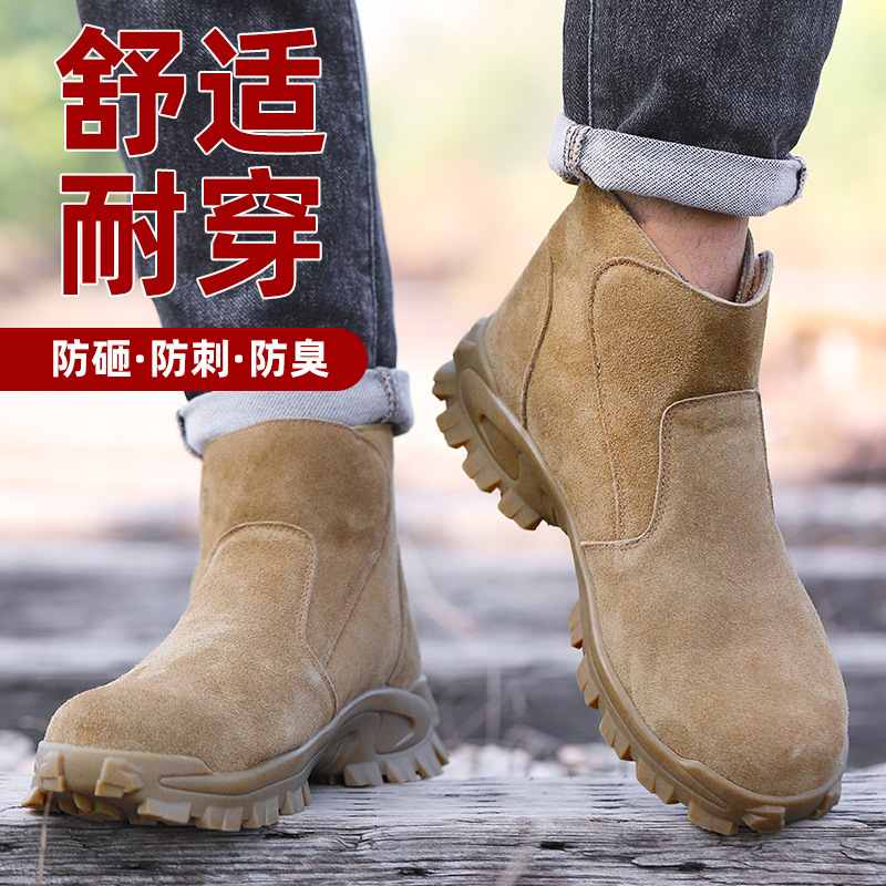 Sepatu pelindung kerja untuk p - Anti Loop Rubber ulasan dan harga