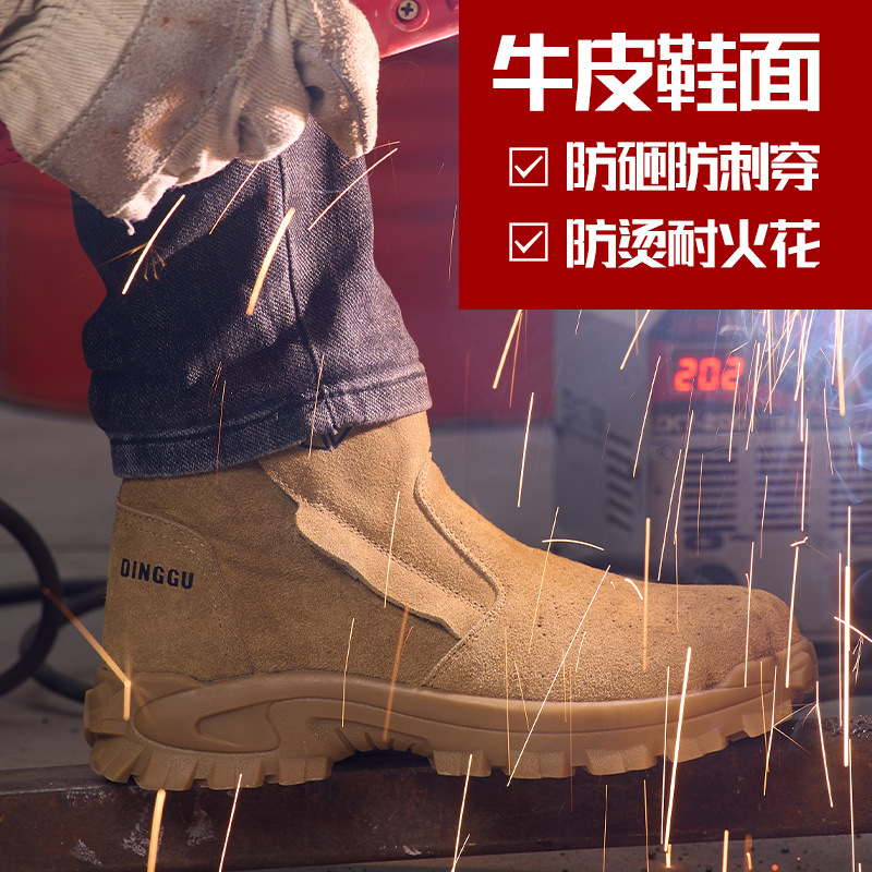 Sepatu pelindung kerja untuk p - Anti Loop Rubber ulasan dan harga