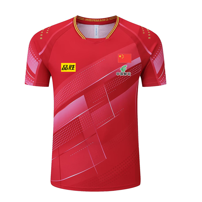 2023 kaus tenis meja tim Kejua - Table Tennis Championships ulasan dan harga