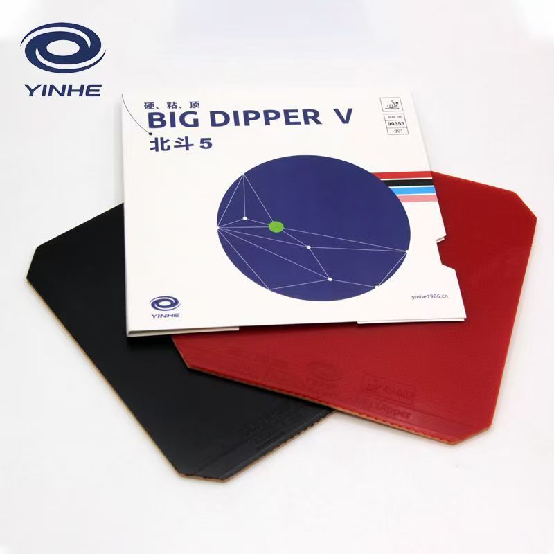 YINHE BIG DIPPER V Karet Tenis - Table Tennis Forehand Rubber ulasan dan harga