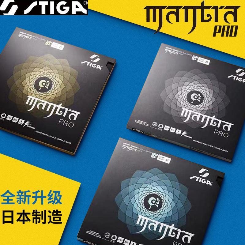 STIGA MANTRA PRO M / H XH Teni - Table Tennis Forehand Rubber ulasan dan harga