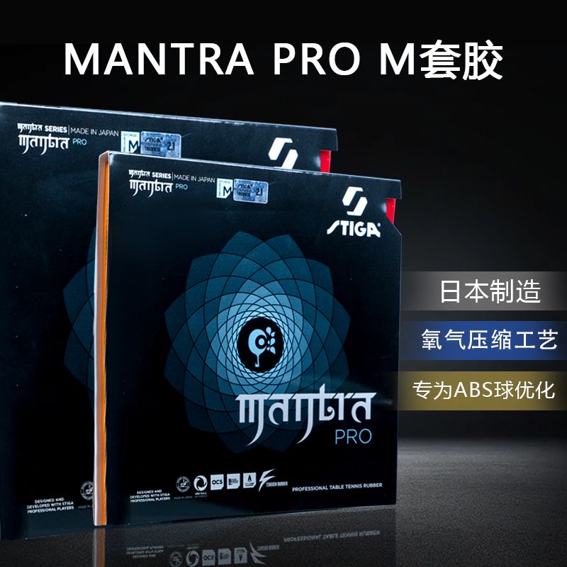 STIGA MANTRA PRO M / H XH Teni - Table Tennis Forehand Rubber ulasan dan harga