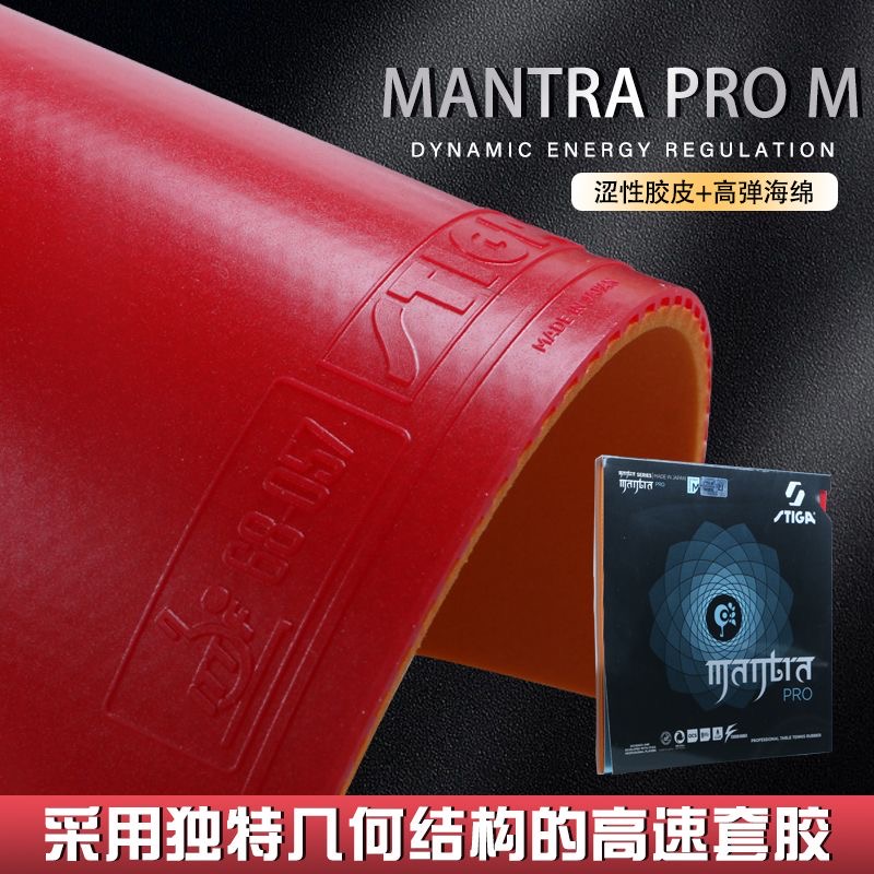 STIGA MANTRA PRO M / H XH Teni - Table Tennis Forehand Rubber ulasan dan harga