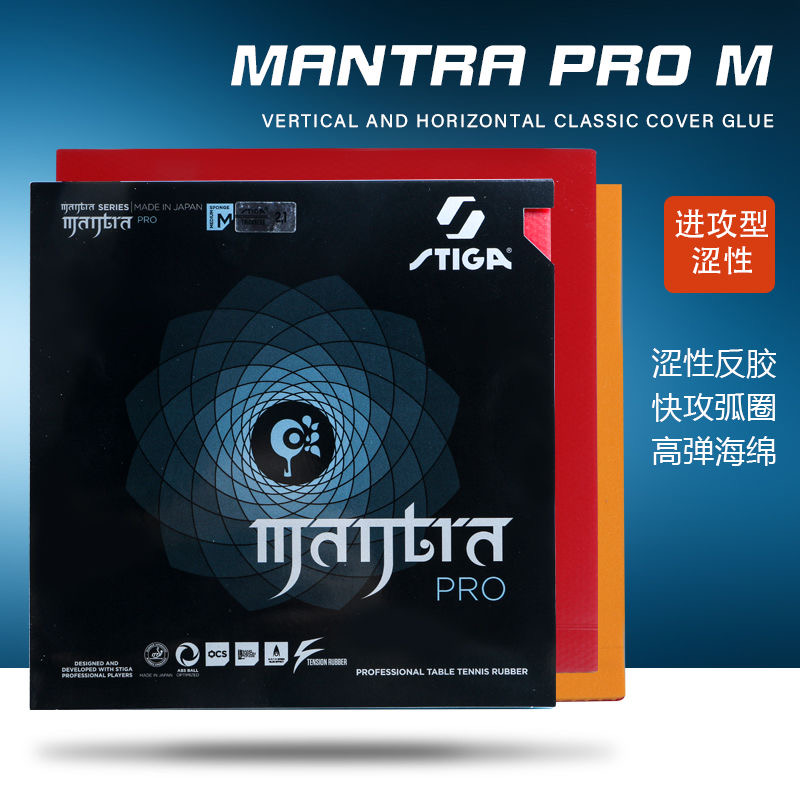 STIGA MANTRA PRO M / H XH Teni - Table Tennis Forehand Rubber ulasan dan harga