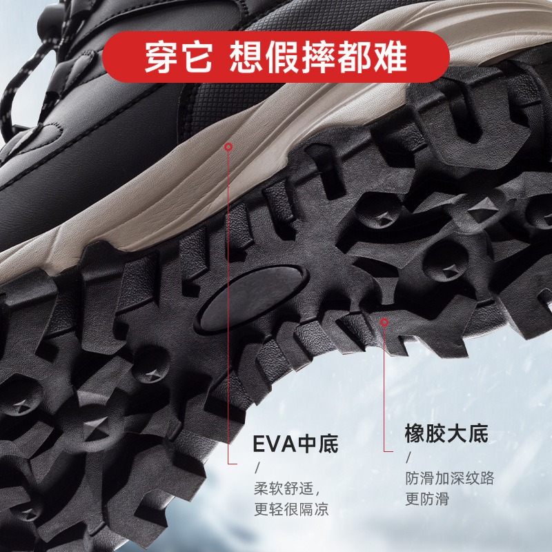 Sepatu Bot Tinggi Atas Pria Mu - Anti Loop Rubber ulasan dan harga