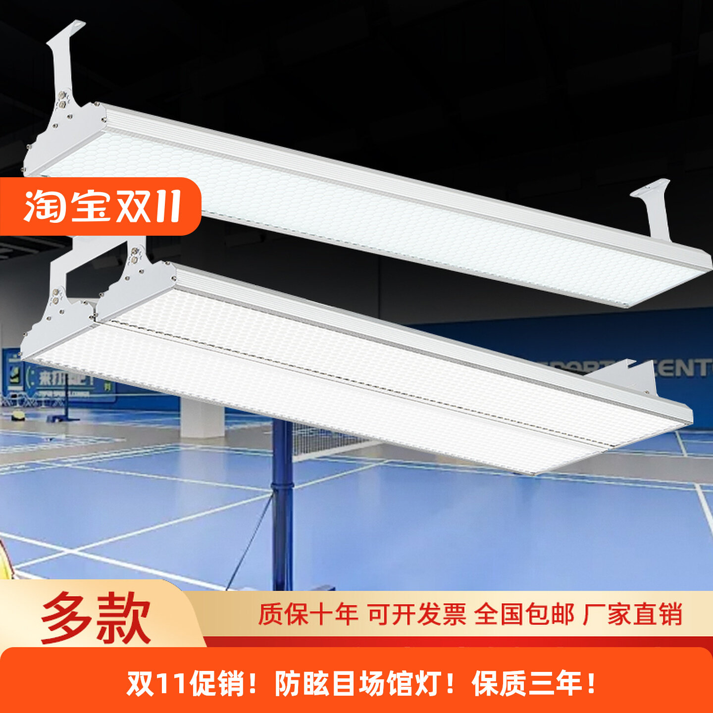 Lampu khusus bulu tangkis, bol - Hall Table Tennis ulasan dan harga